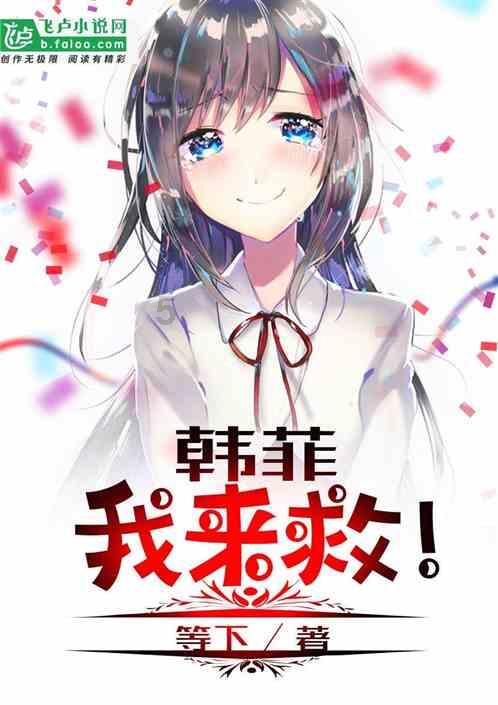 易币付游戏画面